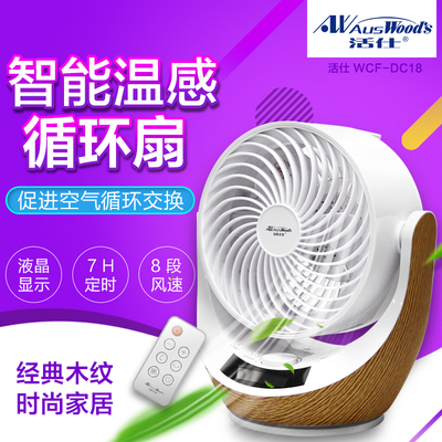 輕松省錢指南 360購物暑期熱賣日用家電大促，包郵率超90%