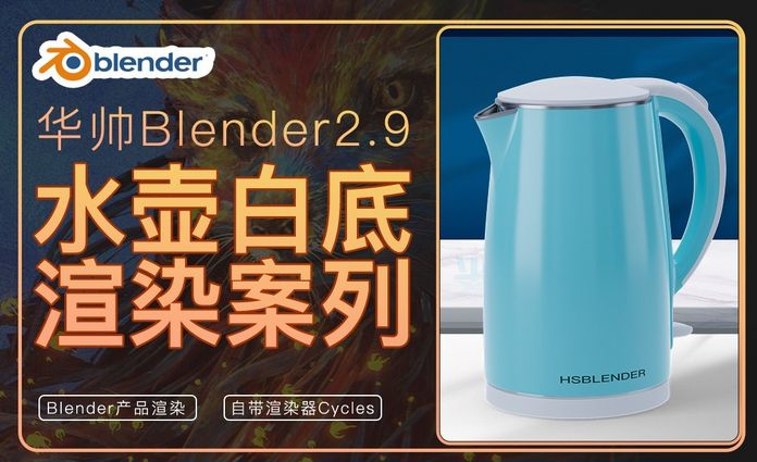 產(chǎn)品精修講師大全與排行榜 日用家電領(lǐng)域權(quán)威指南